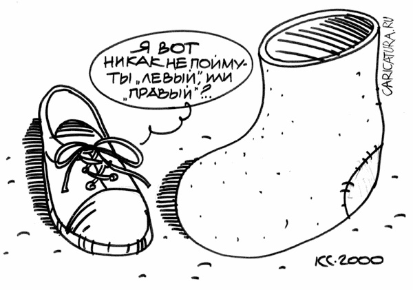 Валенки Валенки